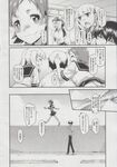 COMIC X-EROS 2013-06 Vol. 8 Wanimagazine