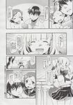 COMIC X-EROS 2013-06 Vol. 8 Wanimagazine