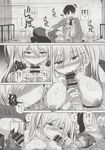COMIC X-EROS 2013-06 Vol. 8 Wanimagazine