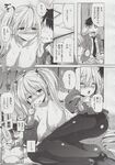COMIC X-EROS 2013-06 Vol. 8 Wanimagazine