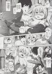 COMIC X-EROS 2013-06 Vol. 8 Wanimagazine