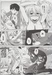 COMIC X-EROS 2013-06 Vol. 8 Wanimagazine