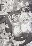 COMIC X-EROS 2013-06 Vol. 8 Wanimagazine