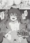 COMIC X-EROS 2013-06 Vol. 8 Wanimagazine
