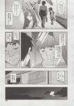 COMIC X-EROS 2013-06 Vol. 8 Wanimagazine