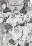 COMIC X-EROS 2013-06 Vol. 8 Wanimagazine