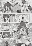 COMIC X-EROS 2013-06 Vol. 8 Wanimagazine