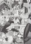 COMIC X-EROS 2013-06 Vol. 8 Wanimagazine