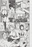 COMIC X-EROS 2013-06 Vol. 8 Wanimagazine