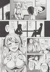 COMIC X-EROS 2013-06 Vol. 8 Wanimagazine