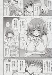 COMIC X-EROS 2013-06 Vol. 8 Wanimagazine