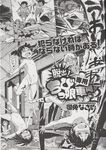 COMIC X-EROS 2013-06 Vol. 8 Wanimagazine