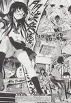 COMIC X-EROS 2013-06 Vol. 8 Wanimagazine