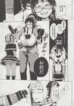 COMIC X-EROS 2013-06 Vol. 8 Wanimagazine