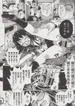 COMIC X-EROS 2013-06 Vol. 8 Wanimagazine