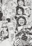 COMIC X-EROS 2013-06 Vol. 8 Wanimagazine