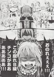 COMIC X-EROS 2013-06 Vol. 8 Wanimagazine
