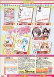 COMIC X-EROS 2013-06 Vol. 8 Wanimagazine