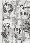 COMIC X-EROS 2013-06 Vol. 8 Wanimagazine