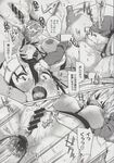 COMIC X-EROS 2013-06 Vol. 8 Wanimagazine