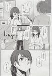 COMIC X-EROS 2013-06 Vol. 8 Wanimagazine