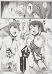 COMIC X-EROS 2013-06 Vol. 8 Wanimagazine