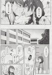 COMIC X-EROS 2013-06 Vol. 8 Wanimagazine