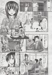 COMIC X-EROS 2013-06 Vol. 8 Wanimagazine