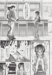 COMIC X-EROS 2013-06 Vol. 8 Wanimagazine