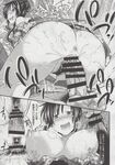 COMIC X-EROS 2013-06 Vol. 8 Wanimagazine