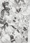 COMIC X-EROS 2013-06 Vol. 8 Wanimagazine