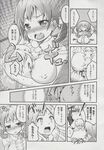 COMIC X-EROS 2013-06 Vol. 8 Wanimagazine