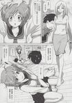 COMIC X-EROS 2013-06 Vol. 8 Wanimagazine