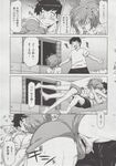 COMIC X-EROS 2013-06 Vol. 8 Wanimagazine