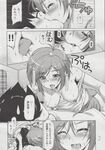 COMIC X-EROS 2013-06 Vol. 8 Wanimagazine