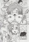 COMIC X-EROS 2013-06 Vol. 8 Wanimagazine