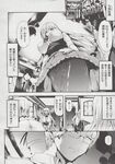 COMIC X-EROS 2013-06 Vol. 8 Wanimagazine