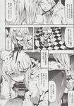 COMIC X-EROS 2013-06 Vol. 8 Wanimagazine
