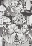 COMIC X-EROS 2013-06 Vol. 8 Wanimagazine