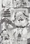 COMIC X-EROS 2013-06 Vol. 8 Wanimagazine