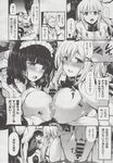 COMIC X-EROS 2013-06 Vol. 8 Wanimagazine