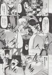 COMIC X-EROS 2013-06 Vol. 8 Wanimagazine