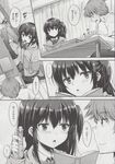 COMIC X-EROS 2013-06 Vol. 8 Wanimagazine