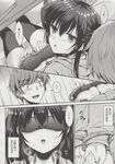 COMIC X-EROS 2013-06 Vol. 8 Wanimagazine
