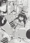 COMIC X-EROS 2013-06 Vol. 8 Wanimagazine