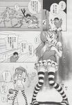 COMIC X-EROS 2013-06 Vol. 8 Wanimagazine