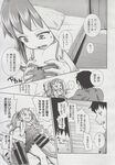 COMIC X-EROS 2013-06 Vol. 8 Wanimagazine