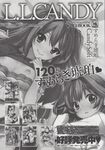 COMIC X-EROS 2013-06 Vol. 8 Wanimagazine