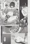 COMIC X-EROS 2013-06 Vol. 8 Wanimagazine
