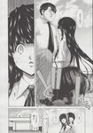 COMIC X-EROS 2013-06 Vol. 8 Wanimagazine